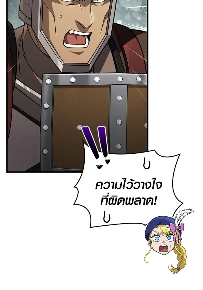 เอาชีวิตรอดในเกมฉบับคนเถื่อน ตอนที่ 123 จุดบรรจบแห่งโชคชะตา รูปที่ 23