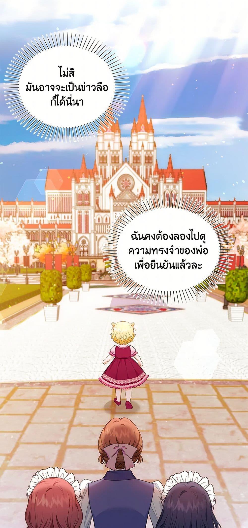 Manga-lc-com อ่านมังงะ อ่านการ์ตูน ออนไลน์ ฟรี The S-Class Baby Princess Is Too Powerful ตอนที่ 1 2 3 4 5 6 7 8 9 10 11 12 13 14 ฟรี ไม่มีโฆษณา Manga-lc - อ่าน มังงะ อ่าน การ์ตูน ออนไลน์ อ่านมังงะ ฟรี