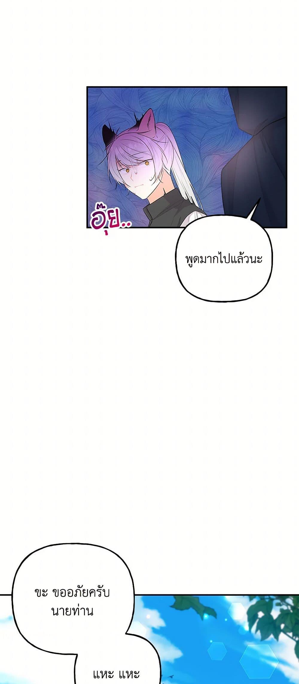 Manga-lc-com อ่านมังงะ อ่านการ์ตูน ออนไลน์ ฟรี Daughter of the Archmage ตอนที่ 1 2 3 4 5 6 7 8 9 10 11 12 13 14 ฟรี ไม่มีโฆษณา Manga-lc - อ่าน มังงะ อ่าน การ์ตูน ออนไลน์ อ่านมังงะ ฟรี