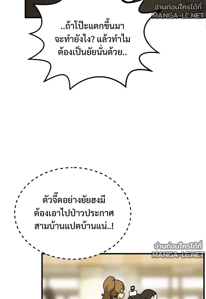 Manga-lc-com อ่านมังงะ อ่านการ์ตูน ออนไลน์ ฟรี วันดีคืนดี โซลก็ ตอนที่ 1 2 3 4 5 6 7 8 9 10 11 12 13 14 ฟรี ไม่มีโฆษณา Manga-lc - อ่าน มังงะ อ่าน การ์ตูน ออนไลน์ อ่านมังงะ ฟรี