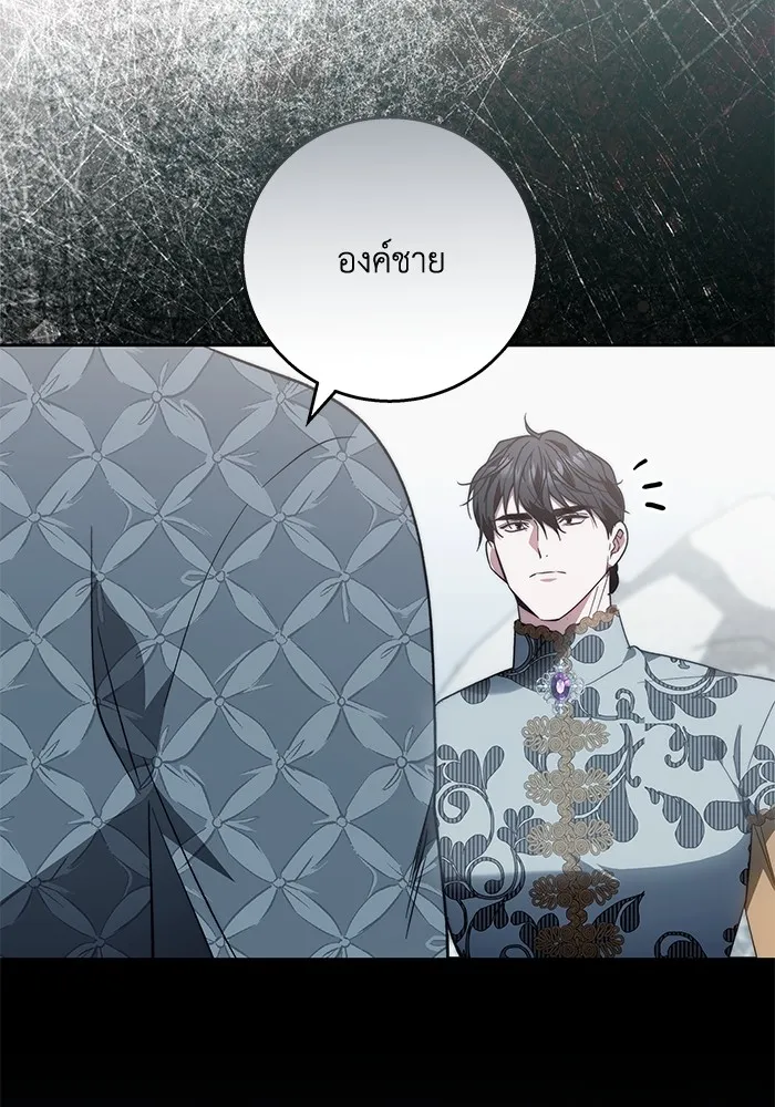 ย้อนเวลาพลิกชะตาทายาท ตอนที่ 18 รูปที่ 127