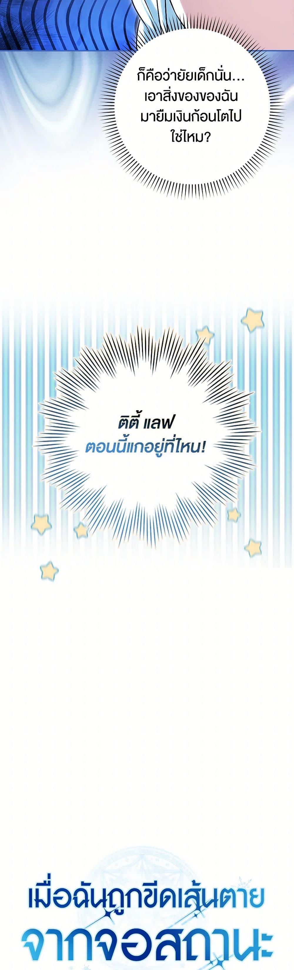 Manga-lc-com อ่านมังงะ อ่านการ์ตูน ออนไลน์ ฟรี The Countdown of My Death Is Spamming My Status Window ตอนที่ 1 2 3 4 5 6 7 8 9 10 11 12 13 14 ฟรี ไม่มีโฆษณา Manga-lc - อ่าน มังงะ อ่าน การ์ตูน ออนไลน์ อ่านมังงะ ฟรี