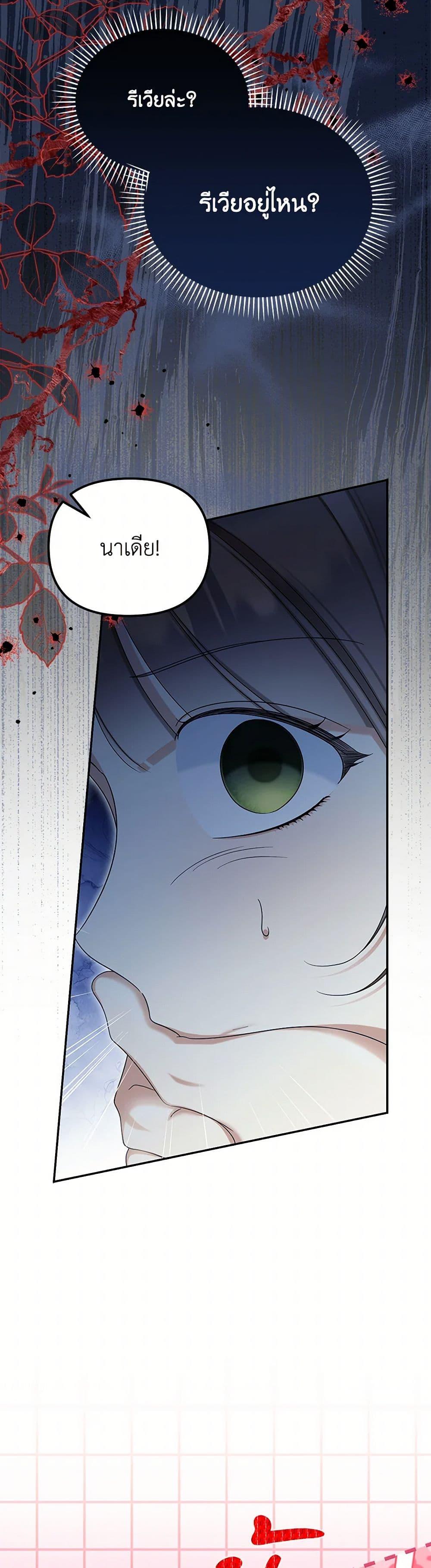 Manga-lc-com อ่านมังงะ อ่านการ์ตูน ออนไลน์ ฟรี Why Are You Obsessed With Your Fake Wife ตอนที่ 1 2 3 4 5 6 7 8 9 10 11 12 13 14 ฟรี ไม่มีโฆษณา Manga-lc - อ่าน มังงะ อ่าน การ์ตูน ออนไลน์ อ่านมังงะ ฟรี