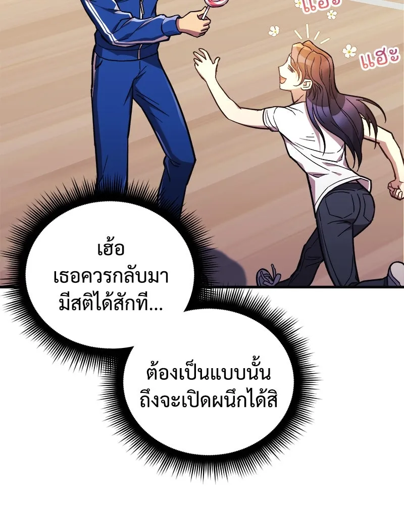 สัปดาห์นี้งดอัปตอนใหม่ ตอนที่ 51 รูปที่ 148