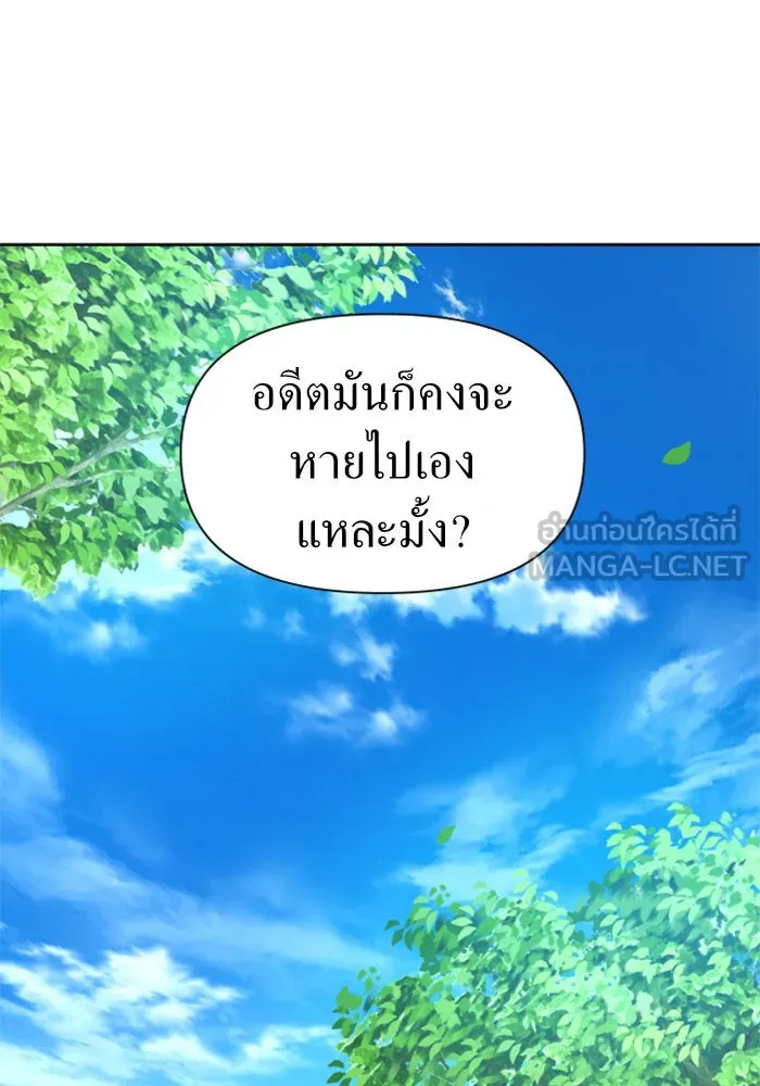 ชิงชีวิตพลิกลิขิตชะตา ตอนที่ 58. ไม่รับฟ้อง รูปที่ 111