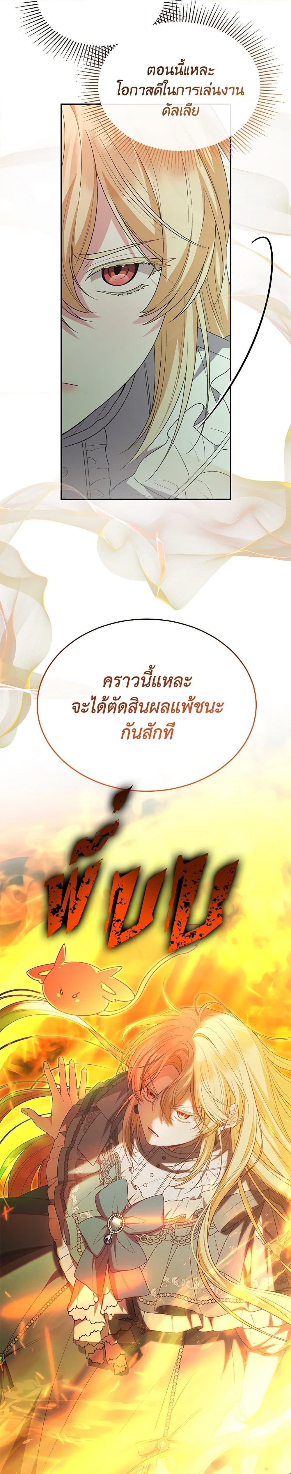 Manga-lc-com อ่านมังงะ อ่านการ์ตูน ออนไลน์ ฟรี The Real Daughter Is Back ตอนที่ 1 2 3 4 5 6 7 8 9 10 11 12 13 14 ฟรี ไม่มีโฆษณา Manga-lc - อ่าน มังงะ อ่าน การ์ตูน ออนไลน์ อ่านมังงะ ฟรี