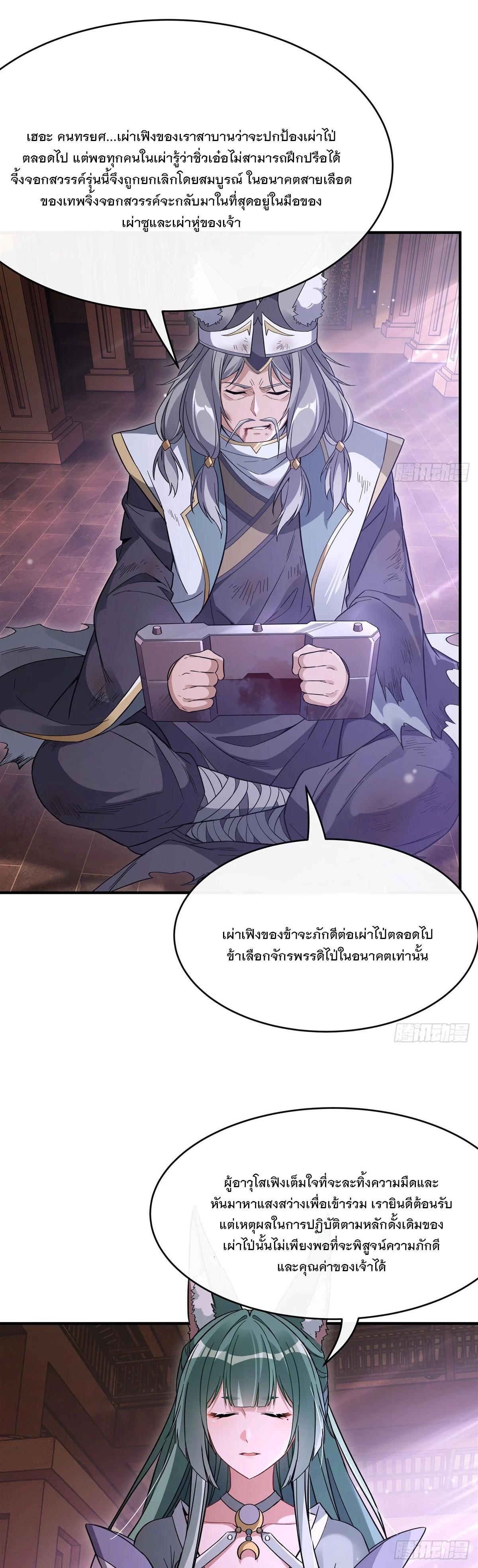 Manga-lc-com อ่านมังงะ อ่านการ์ตูน ออนไลน์ ฟรี My Female Disciples are all Future Masters of the Heavens ตอนที่ 1 2 3 4 5 6 7 8 9 10 11 12 13 14 ฟรี ไม่มีโฆษณา Manga-lc - อ่าน มังงะ อ่าน การ์ตูน ออนไลน์ อ่านมังงะ ฟรี