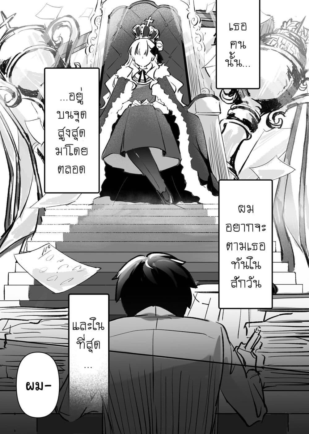 Manga-lc-com อ่านมังงะ อ่านการ์ตูน ออนไลน์ ฟรี Akogare no Hito ni Hanashikakeraretara ตอนที่ 1 2 3 4 5 6 7 8 9 10 11 12 13 14 ฟรี ไม่มีโฆษณา Manga-lc - อ่าน มังงะ อ่าน การ์ตูน ออนไลน์ อ่านมังงะ ฟรี