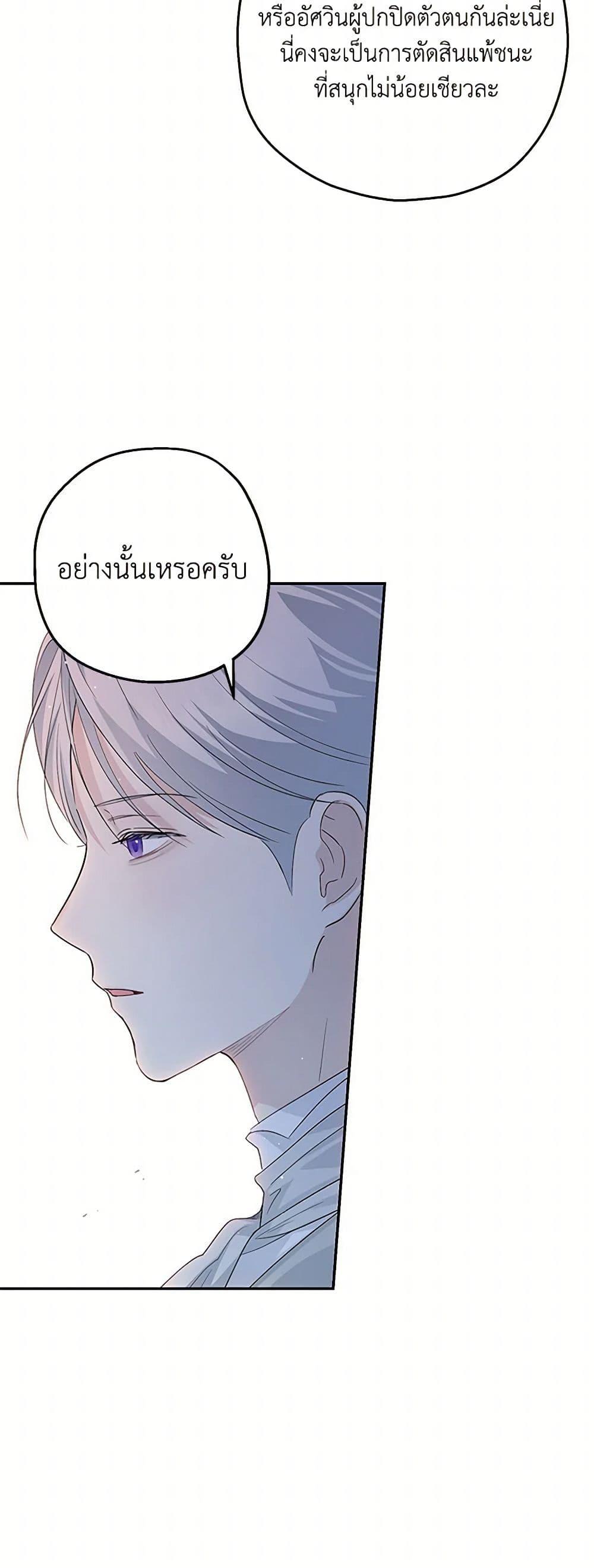 Manga-lc-com อ่านมังงะ อ่านการ์ตูน ออนไลน์ ฟรี Monster Princess ตอนที่ 1 2 3 4 5 6 7 8 9 10 11 12 13 14 ฟรี ไม่มีโฆษณา Manga-lc - อ่าน มังงะ อ่าน การ์ตูน ออนไลน์ อ่านมังงะ ฟรี