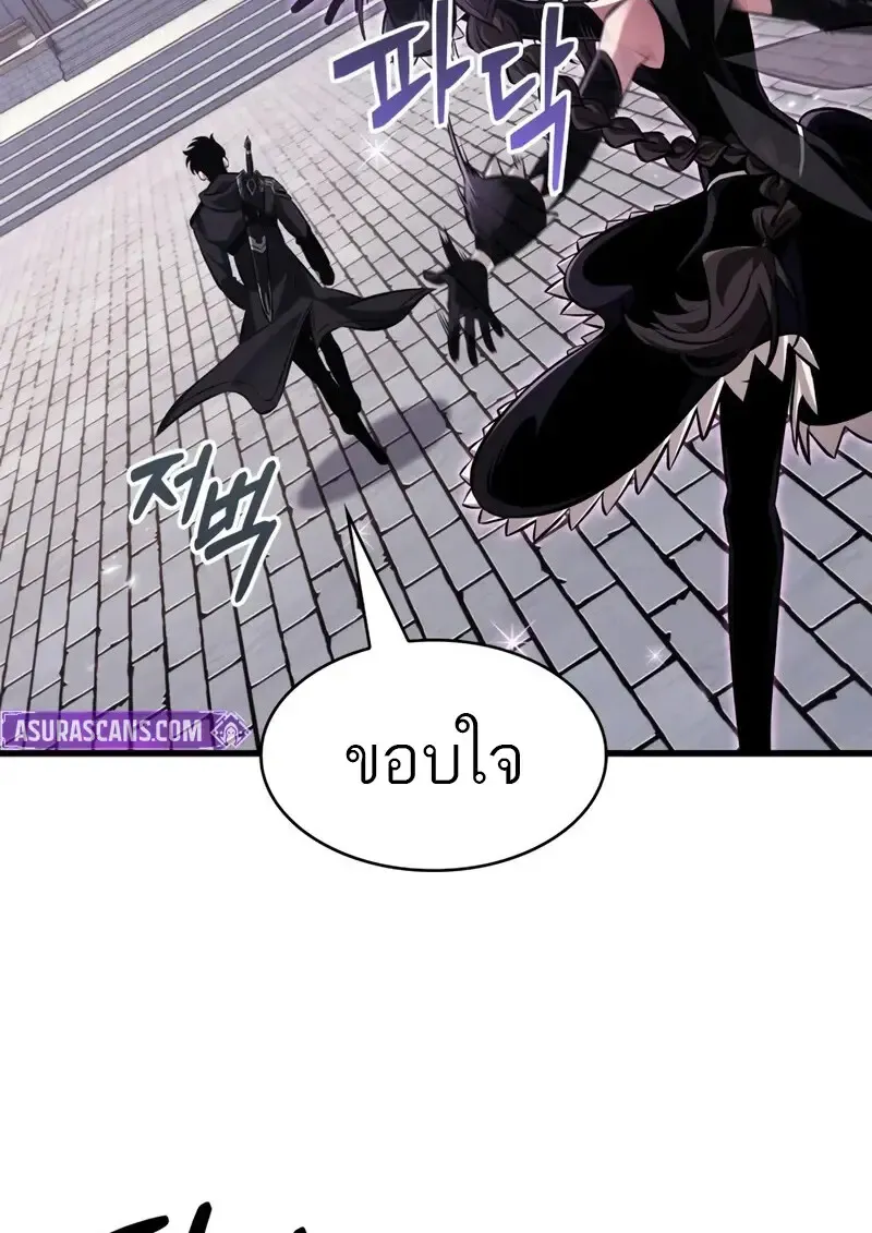 Pick Me Up_ Infinite Gacha ตอนที่ ตอนที่ 177 รูปที่ 58