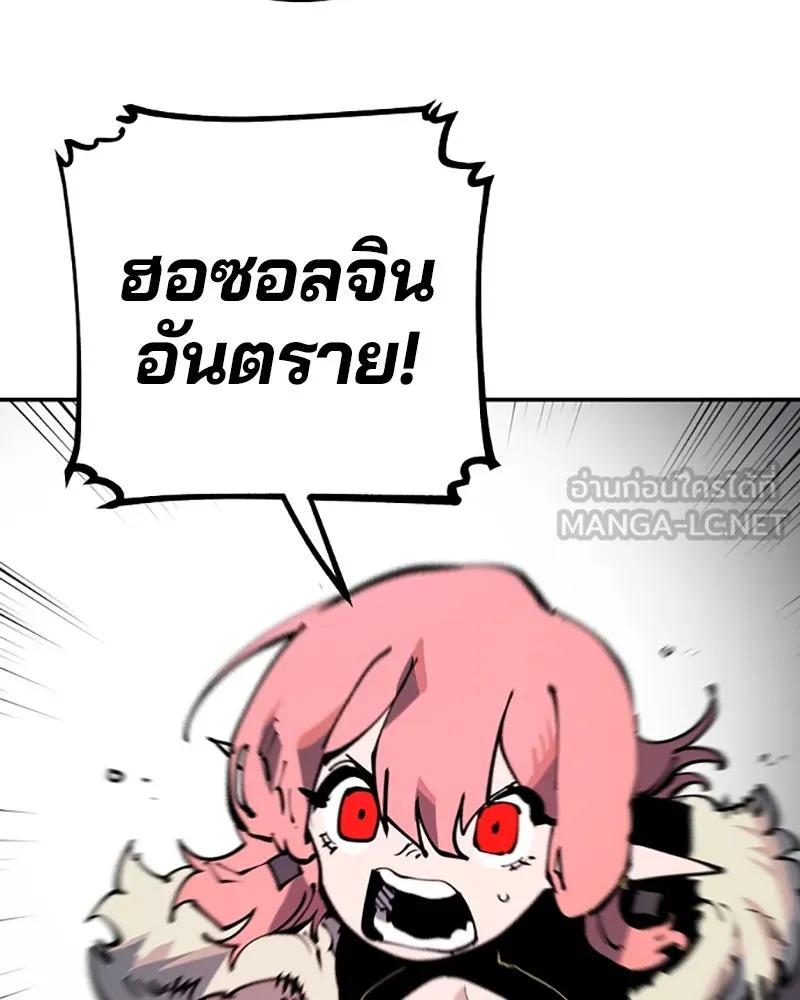 Player ตอนที่ 29 รูปที่ 54