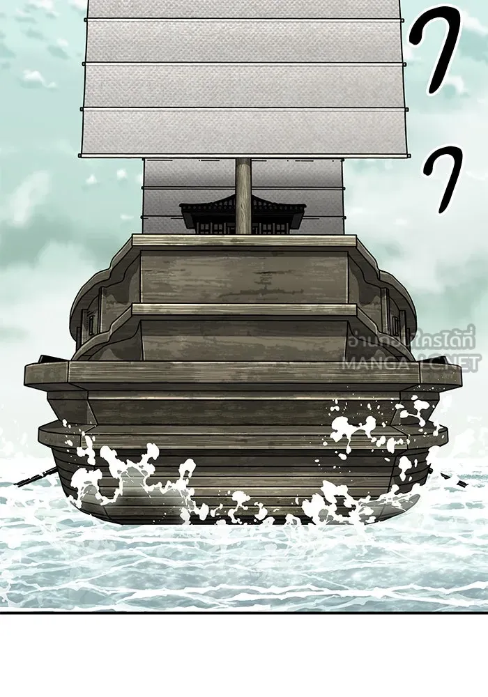 คุณปู่จอมยุทธกับหลานสาวสุดแกร่ง ตอนที่ 51 รูปที่ 30