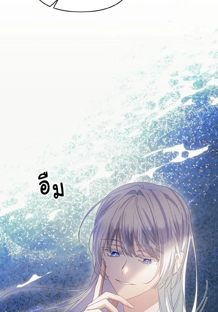 อยู่ดี ๆ ก็มีนางเอกนิยายเป็นเพื่อนบ้าน ตอนที่ 77 รูปที่ 128