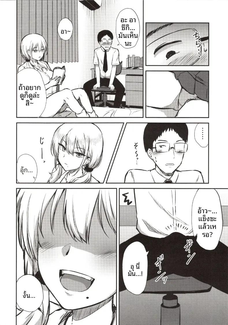 Doujin-Lc- อ่าน โดจิน มังฮวา เกาหลี ญี่ปุ่น จีน แปลไทย เดี๋ยวให้ยืมระบายนะ (Kirino Kyousuke) ตอนที่ 1 2 3 4 5 6 7 8 9 10 11 12 13 14 ฟรี ไม่มีโฆษณา อ่าน โดจิน Manhwa เกาหลี ญี่ปุ่น จีน เรามีครบ คัดมาให้เน้นๆ โดจิน 18+ รับประกันความฟินโดย  Doujin Lc
