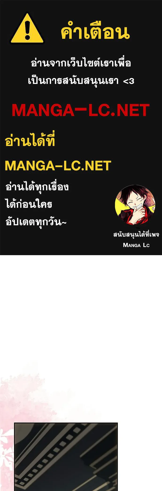 อยากได้ ก็เอาไป ตอนที่ 46 รูปที่ 1