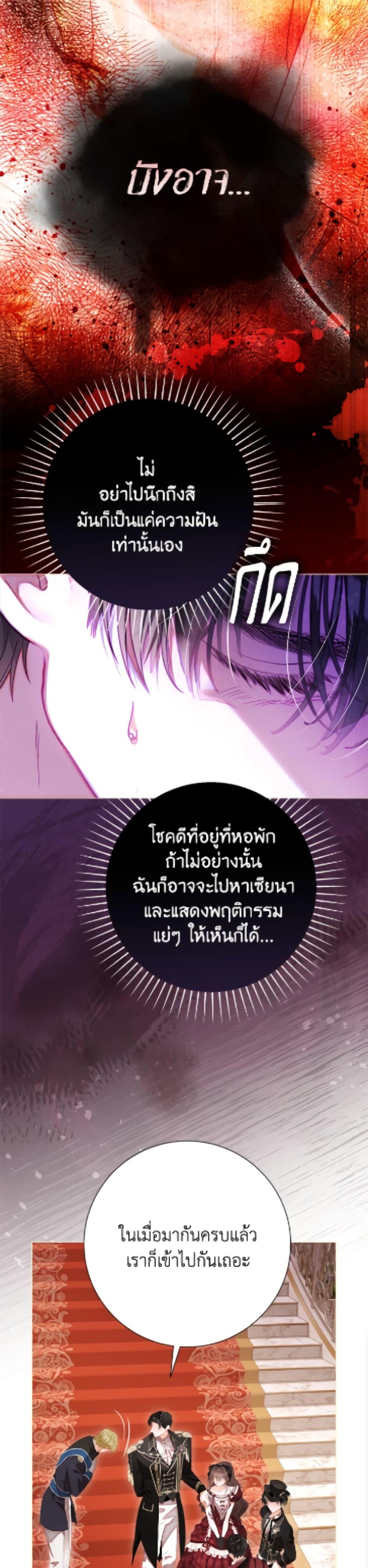 Manga-lc-com อ่านมังงะ อ่านการ์ตูน ออนไลน์ ฟรี The World Without My Sister Who Everyone Loved ตอนที่ 1 2 3 4 5 6 7 8 9 10 11 12 13 14 ฟรี ไม่มีโฆษณา Manga-lc - อ่าน มังงะ อ่าน การ์ตูน ออนไลน์ อ่านมังงะ ฟรี