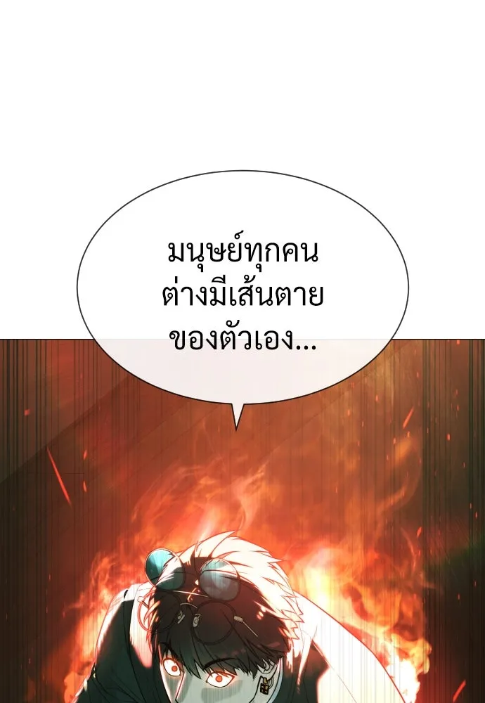 นักฆ่าย้อนวัย ตอนที่ 65 รูปที่ 61