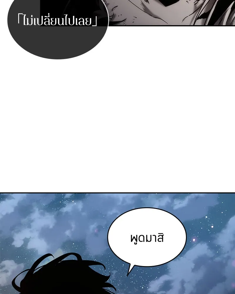 Omniscient Reader อ่านชะตาวันสิ้นโลก ตอนที่ 21 สิ่งที่ไม่สามารถเปลี่ยนแปลงได้ รูปที่ 23