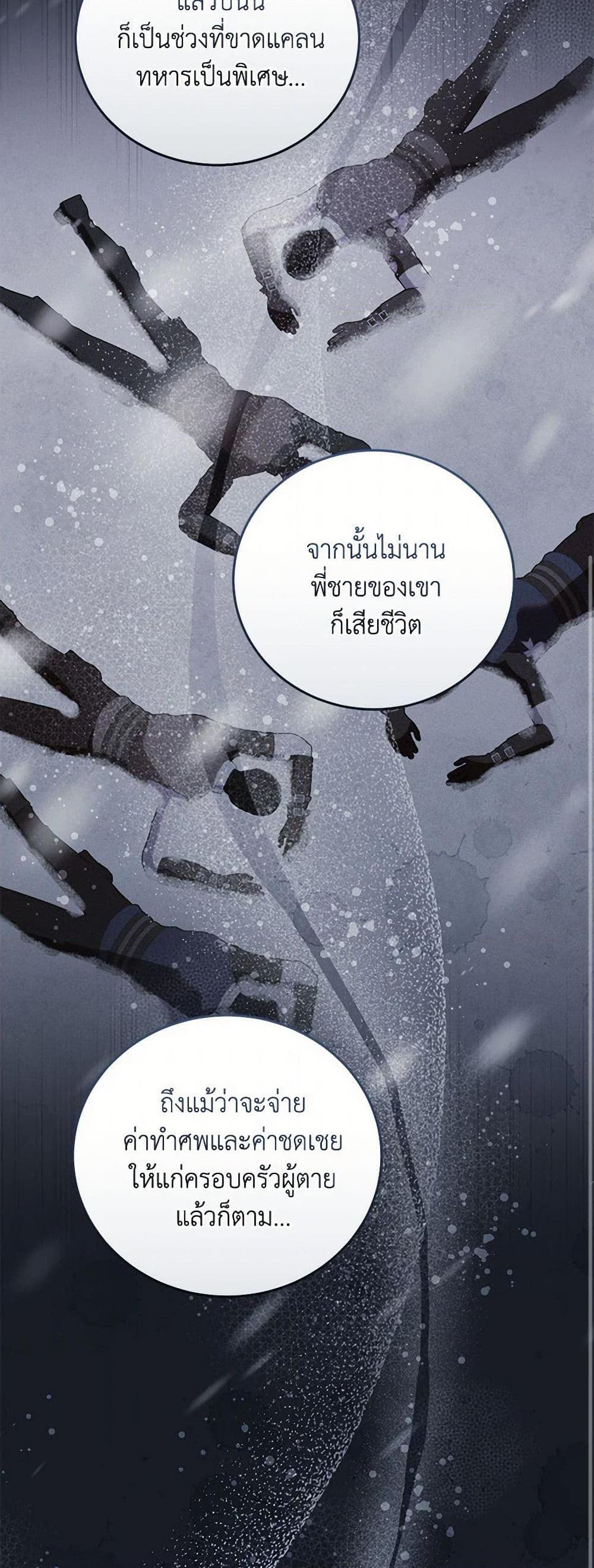 Manga-lc-com อ่านมังงะ อ่านการ์ตูน ออนไลน์ ฟรี Becoming the Lady of the Cursed Ducal House ตอนที่ 1 2 3 4 5 6 7 8 9 10 11 12 13 14 ฟรี ไม่มีโฆษณา Manga-lc - อ่าน มังงะ อ่าน การ์ตูน ออนไลน์ อ่านมังงะ ฟรี