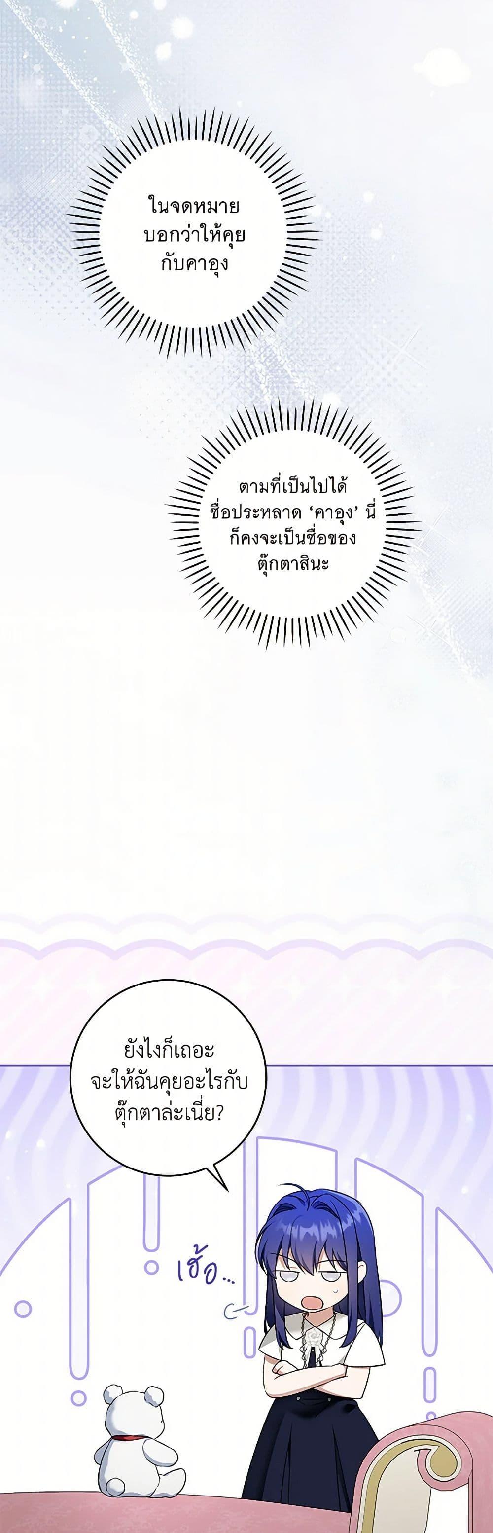 Manga-lc-com อ่านมังงะ อ่านการ์ตูน ออนไลน์ ฟรี Please Give Me the Pacifier ตอนที่ 1 2 3 4 5 6 7 8 9 10 11 12 13 14 ฟรี ไม่มีโฆษณา Manga-lc - อ่าน มังงะ อ่าน การ์ตูน ออนไลน์ อ่านมังงะ ฟรี