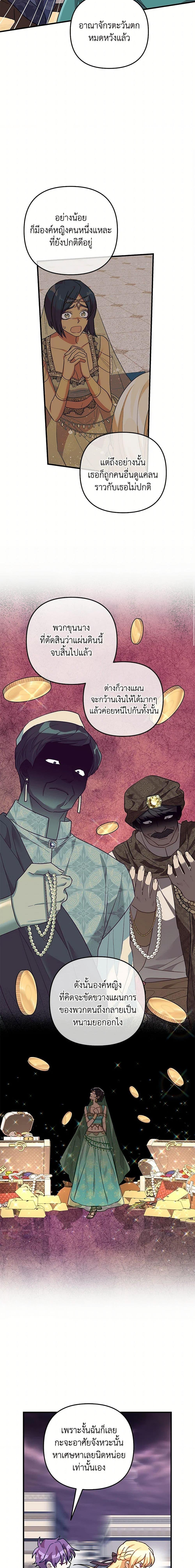 Manga-lc-com อ่านมังงะ อ่านการ์ตูน ออนไลน์ ฟรี The Baby Saint Wants to Destroy the World! ตอนที่ 1 2 3 4 5 6 7 8 9 10 11 12 13 14 ฟรี ไม่มีโฆษณา Manga-lc - อ่าน มังงะ อ่าน การ์ตูน ออนไลน์ อ่านมังงะ ฟรี