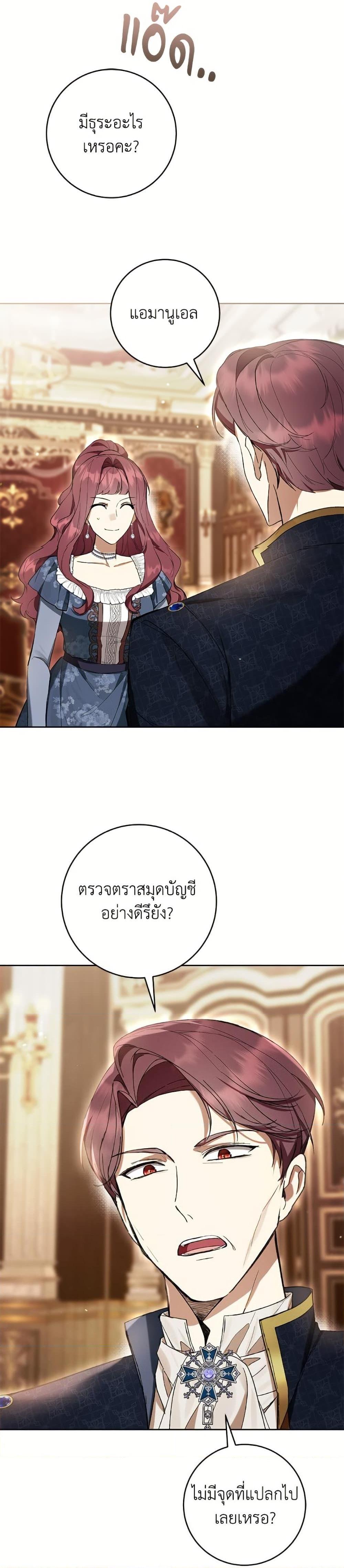 Manga-lc-com อ่านมังงะ อ่านการ์ตูน ออนไลน์ ฟรี What’s Wrong With Being the Villainess ตอนที่ 1 2 3 4 5 6 7 8 9 10 11 12 13 14 ฟรี ไม่มีโฆษณา Manga-lc - อ่าน มังงะ อ่าน การ์ตูน ออนไลน์ อ่านมังงะ ฟรี