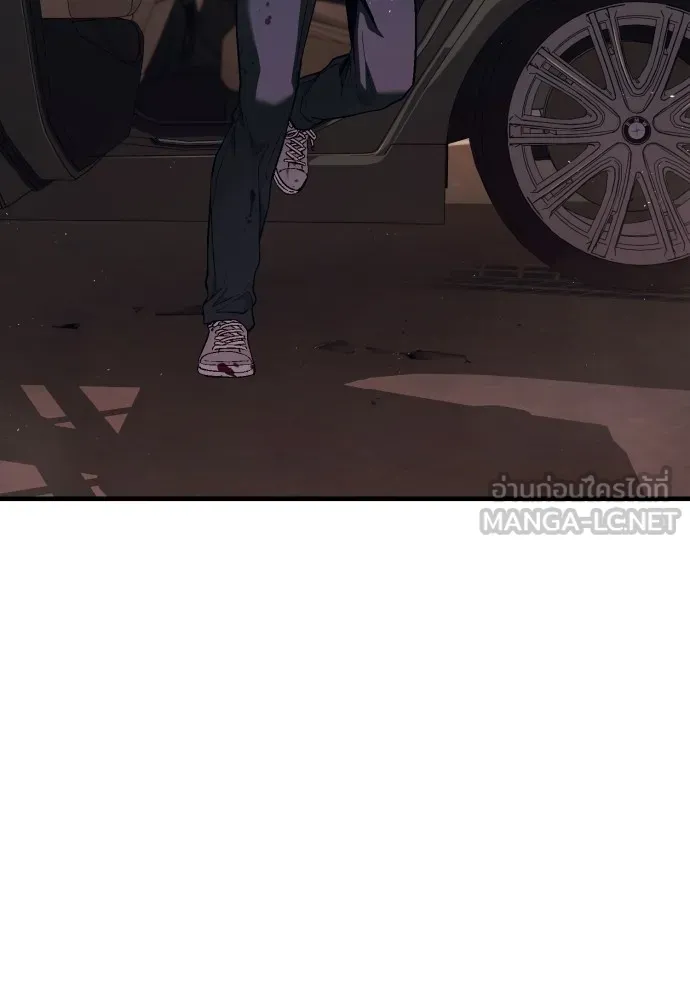 สนิมเชือดเลือดสาด ตอนที่ 17 รูปที่ 165