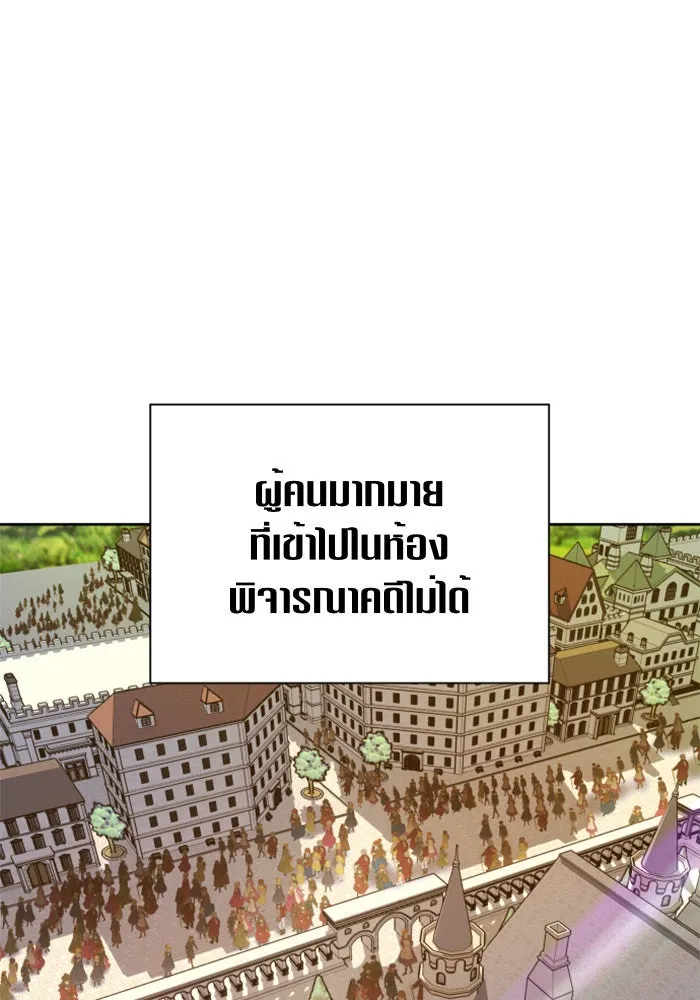 ชิงชีวิตพลิกลิขิตชะตา ตอนที่ 74. การพิจารณาคดีที่จะจารึกในหน้า รูปที่ 128