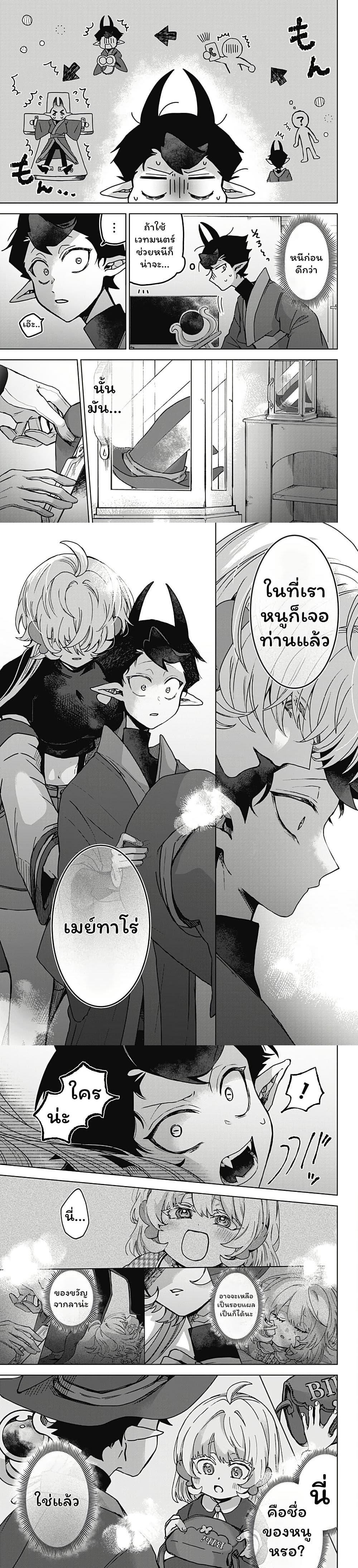 Manga-lc-com อ่านมังงะ อ่านการ์ตูน ออนไลน์ ฟรี Sanagi no Heart ตอนที่ 1 2 3 4 5 6 7 8 9 10 11 12 13 14 ฟรี ไม่มีโฆษณา Manga-lc - อ่าน มังงะ อ่าน การ์ตูน ออนไลน์ อ่านมังงะ ฟรี