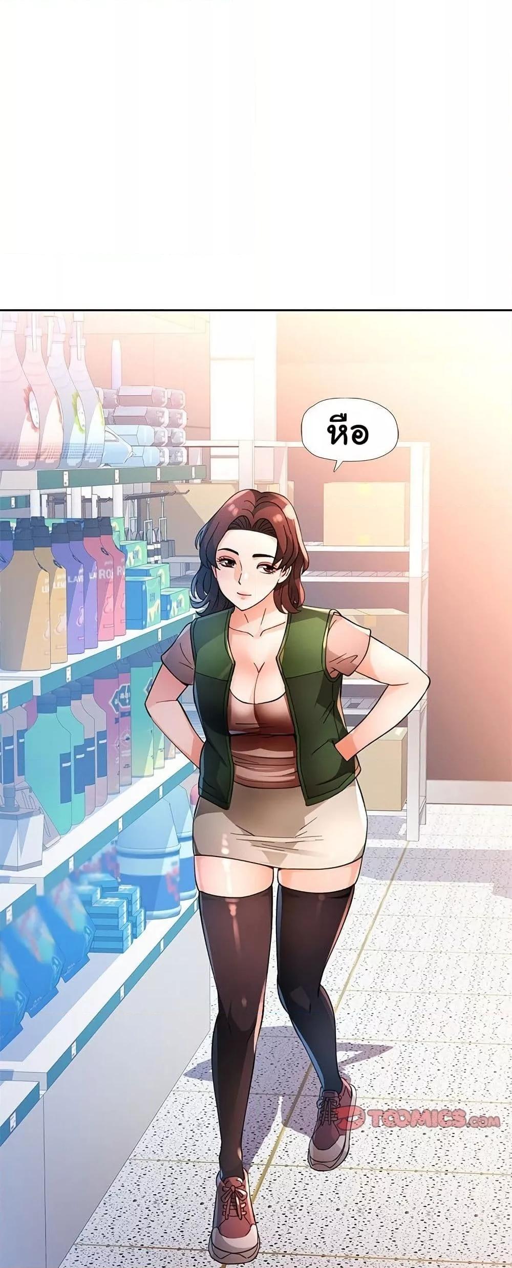 Doujin-Lc- อ่าน โดจิน มังฮวา เกาหลี ญี่ปุ่น จีน แปลไทย Wait, I’m a Married Woman! ตอนที่ 1 2 3 4 5 6 7 8 9 10 11 12 13 14 ฟรี ไม่มีโฆษณา อ่าน โดจิน Manhwa เกาหลี ญี่ปุ่น จีน เรามีครบ คัดมาให้เน้นๆ โดจิน 18+ รับประกันความฟินโดย  Doujin Lc