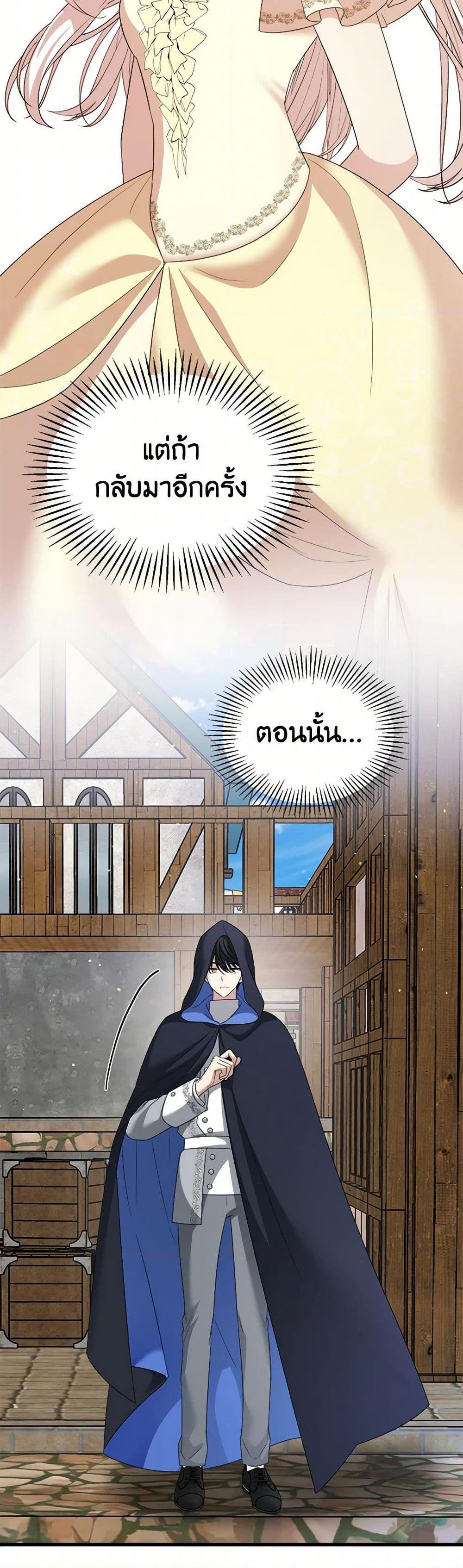 Manga-lc-com อ่านมังงะ อ่านการ์ตูน ออนไลน์ ฟรี Four Dangerous Brothers to My Rescue ตอนที่ 1 2 3 4 5 6 7 8 9 10 11 12 13 14 ฟรี ไม่มีโฆษณา Manga-lc - อ่าน มังงะ อ่าน การ์ตูน ออนไลน์ อ่านมังงะ ฟรี