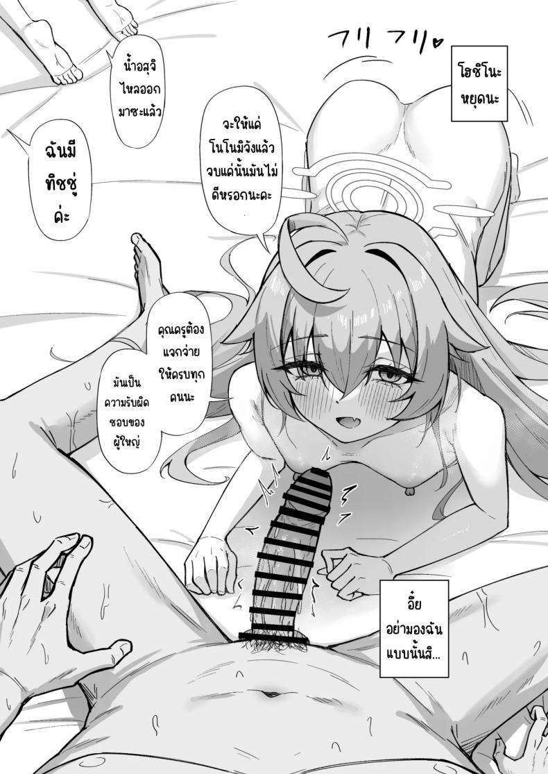 Doujin-Lc- อ่าน โดจิน มังฮวา เกาหลี ญี่ปุ่น จีน แปลไทย ไม่ให้หนีหรอกค่ะคุณครู (Nao) (Blue Archive) ตอนที่ 1 2 3 4 5 6 7 8 9 10 11 12 13 14 ฟรี ไม่มีโฆษณา อ่าน โดจิน Manhwa เกาหลี ญี่ปุ่น จีน เรามีครบ คัดมาให้เน้นๆ โดจิน 18+ รับประกันความฟินโดย  Doujin Lc