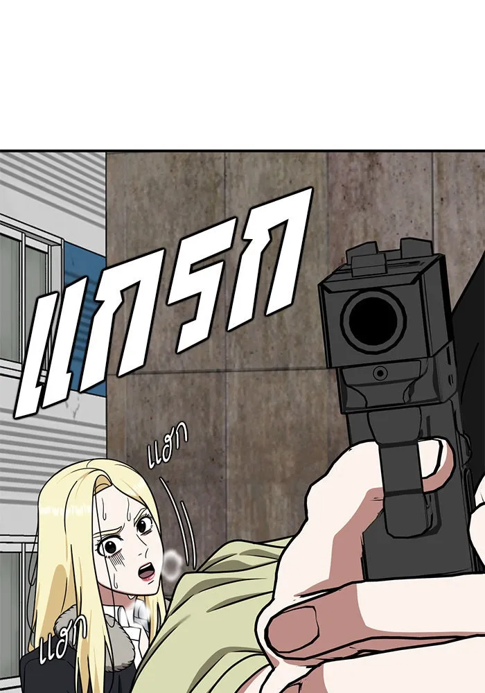 ช่วยเปลี่ยนฉันที ตอนที่ 145. ฮานายอง 18 รูปที่ 22