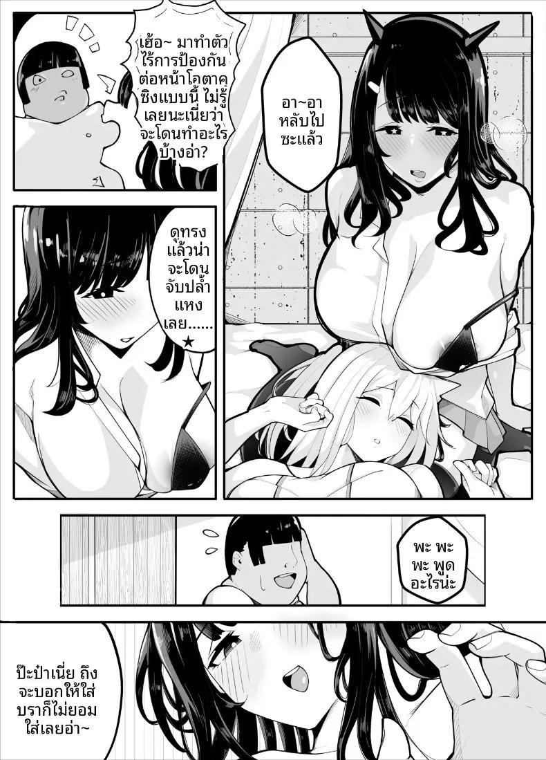 Doujin-Lc- อ่าน โดจิน มังฮวา เกาหลี ญี่ปุ่น จีน แปลไทย เครื่องกายบริหาร (Kiba wo Muku) ตอนที่ 1 2 3 4 5 6 7 8 9 10 11 12 13 14 ฟรี ไม่มีโฆษณา อ่าน โดจิน Manhwa เกาหลี ญี่ปุ่น จีน เรามีครบ คัดมาให้เน้นๆ โดจิน 18+ รับประกันความฟินโดย  Doujin Lc