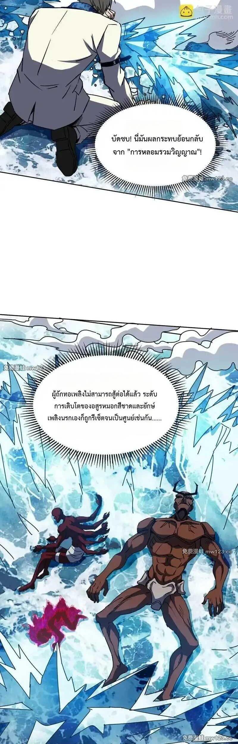 Manga-lc-com อ่านมังงะ อ่านการ์ตูน ออนไลน์ ฟรี Global Beast Tamer I Can See the Path of Evolution ตอนที่ 1 2 3 4 5 6 7 8 9 10 11 12 13 14 ฟรี ไม่มีโฆษณา Manga-lc - อ่าน มังงะ อ่าน การ์ตูน ออนไลน์ อ่านมังงะ ฟรี