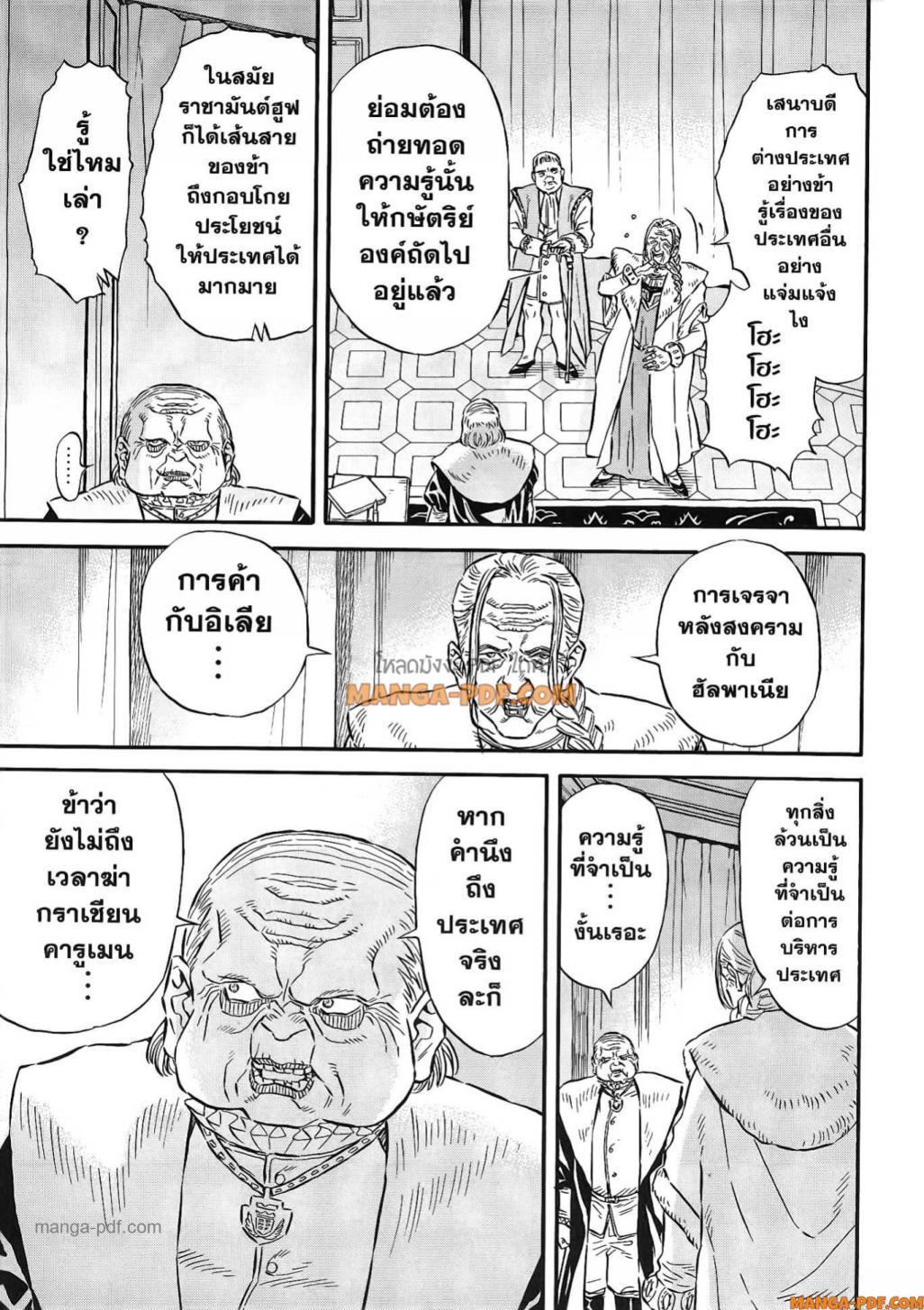Manga-lc-com อ่านมังงะ อ่านการ์ตูน ออนไลน์ ฟรี Re Cervin ตอนที่ 1 2 3 4 5 6 7 8 9 10 11 12 13 14 ฟรี ไม่มีโฆษณา Manga-lc - อ่าน มังงะ อ่าน การ์ตูน ออนไลน์ อ่านมังงะ ฟรี