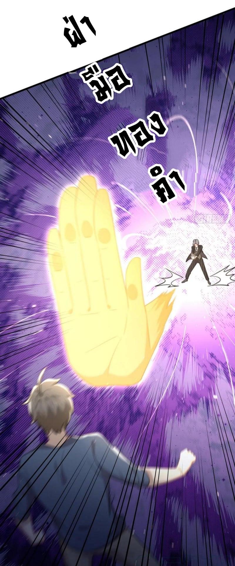 Manga-lc-com อ่านมังงะ อ่านการ์ตูน ออนไลน์ ฟรี Immortal Swordsman in the Reverse World ตอนที่ 1 2 3 4 5 6 7 8 9 10 11 12 13 14 ฟรี ไม่มีโฆษณา Manga-lc - อ่าน มังงะ อ่าน การ์ตูน ออนไลน์ อ่านมังงะ ฟรี