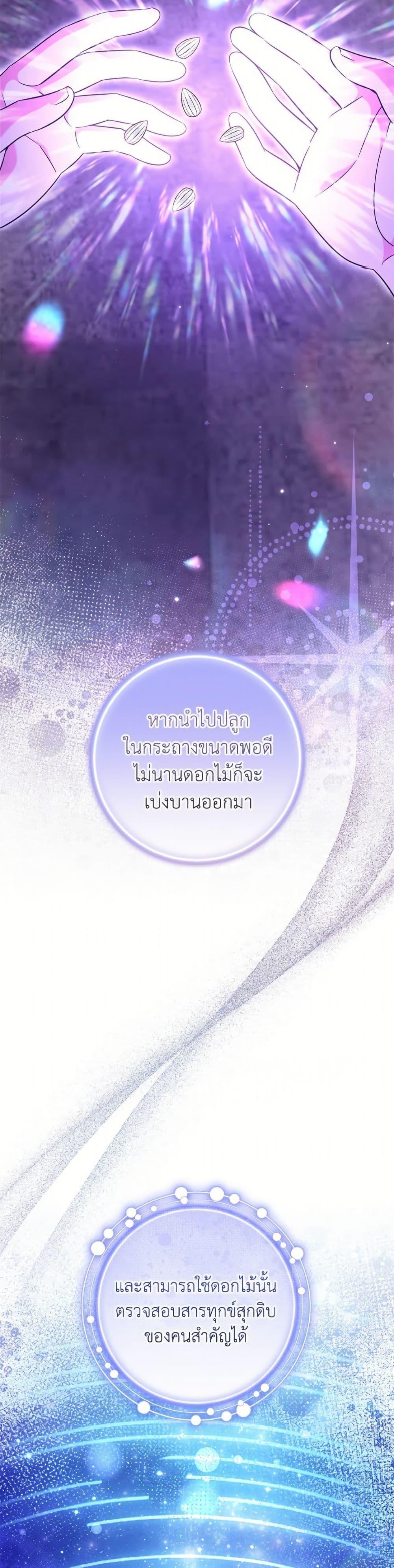 Manga-lc-com อ่านมังงะ อ่านการ์ตูน ออนไลน์ ฟรี Baby Pharmacist Princess ตอนที่ 1 2 3 4 5 6 7 8 9 10 11 12 13 14 ฟรี ไม่มีโฆษณา Manga-lc - อ่าน มังงะ อ่าน การ์ตูน ออนไลน์ อ่านมังงะ ฟรี