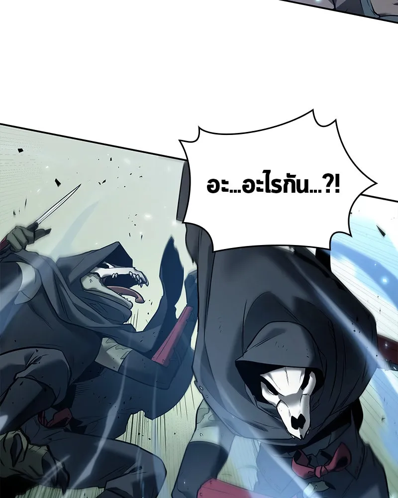 Omniscient Reader อ่านชะตาวันสิ้นโลก ตอนที่ 24 สิ่งที่สามารถเปลี่ยนแปลงได้ (5 รูปที่ 31