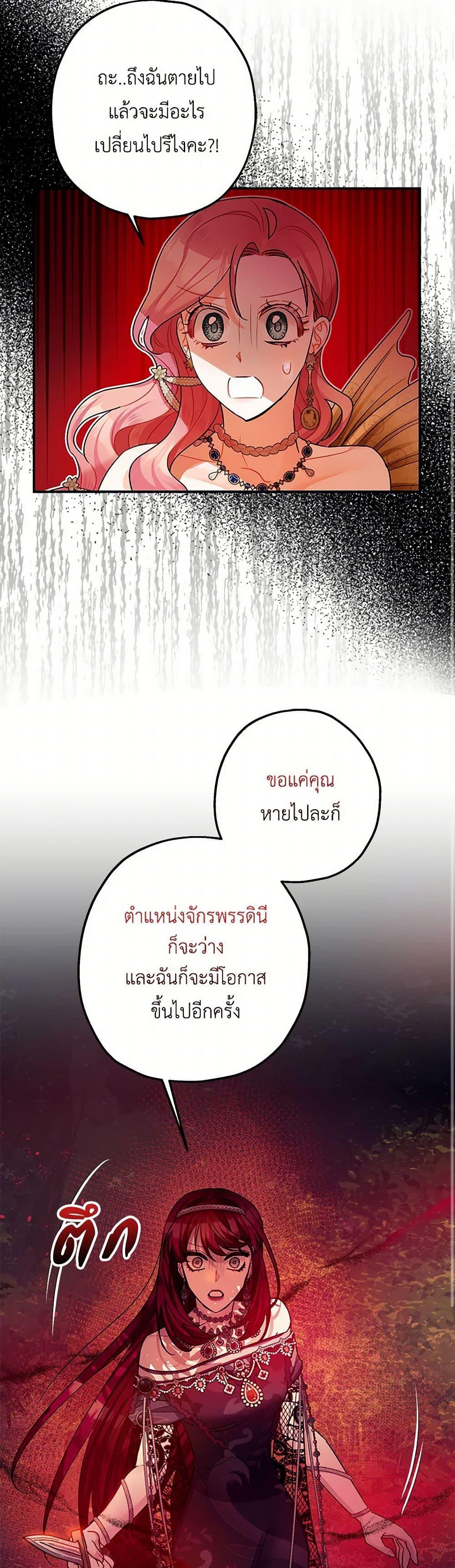 Manga-lc-com อ่านมังงะ อ่านการ์ตูน ออนไลน์ ฟรี The Tyrant’s Tranquilizer ตอนที่ 1 2 3 4 5 6 7 8 9 10 11 12 13 14 ฟรี ไม่มีโฆษณา Manga-lc - อ่าน มังงะ อ่าน การ์ตูน ออนไลน์ อ่านมังงะ ฟรี