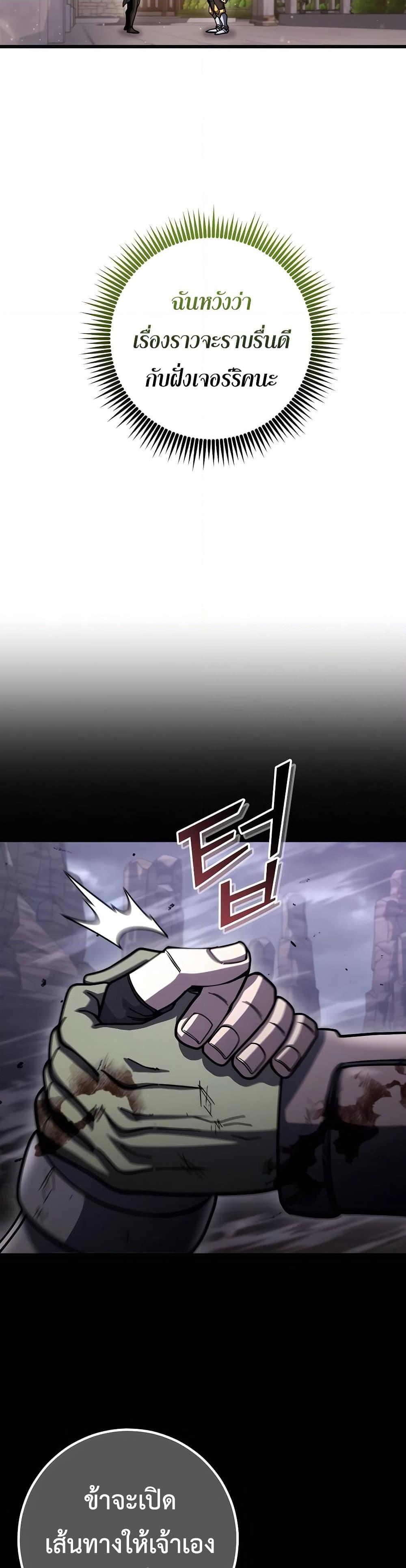 Manga-lc-com อ่านมังงะ อ่านการ์ตูน ออนไลน์ ฟรี I Picked A Hammer To Save The World ตอนที่ 1 2 3 4 5 6 7 8 9 10 11 12 13 14 ฟรี ไม่มีโฆษณา Manga-lc - อ่าน มังงะ อ่าน การ์ตูน ออนไลน์ อ่านมังงะ ฟรี