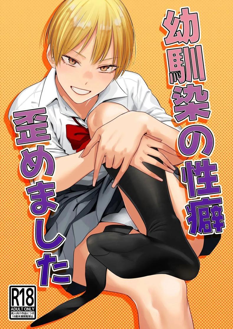 Doujin-Lc- อ่าน โดจิน มังฮวา เกาหลี ญี่ปุ่น จีน แปลไทย ชอบขา ชอบถุงเท้า [Tsukumo Nikyu] ตอนที่ 1 2 3 4 5 6 7 8 9 10 11 12 13 14 ฟรี ไม่มีโฆษณา อ่าน โดจิน Manhwa เกาหลี ญี่ปุ่น จีน เรามีครบ คัดมาให้เน้นๆ โดจิน 18+ รับประกันความฟินโดย  Doujin Lc