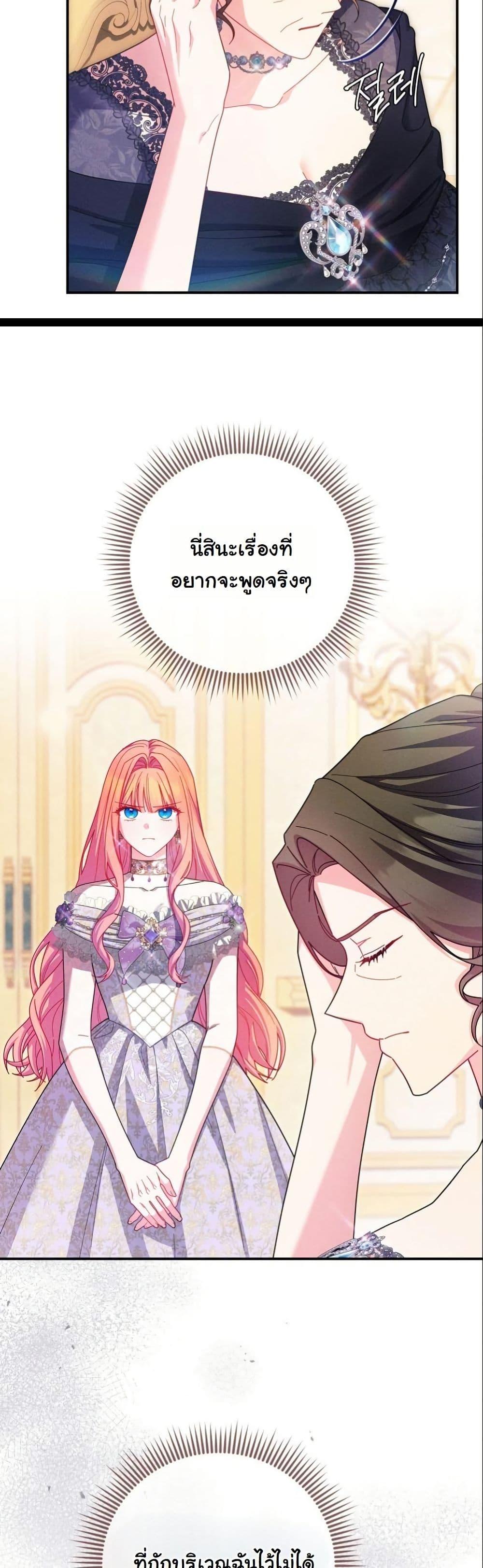 Manga-lc-com อ่านมังงะ อ่านการ์ตูน ออนไลน์ ฟรี How to Survive as a Villainess on the Verge of Death ตอนที่ 1 2 3 4 5 6 7 8 9 10 11 12 13 14 ฟรี ไม่มีโฆษณา Manga-lc - อ่าน มังงะ อ่าน การ์ตูน ออนไลน์ อ่านมังงะ ฟรี