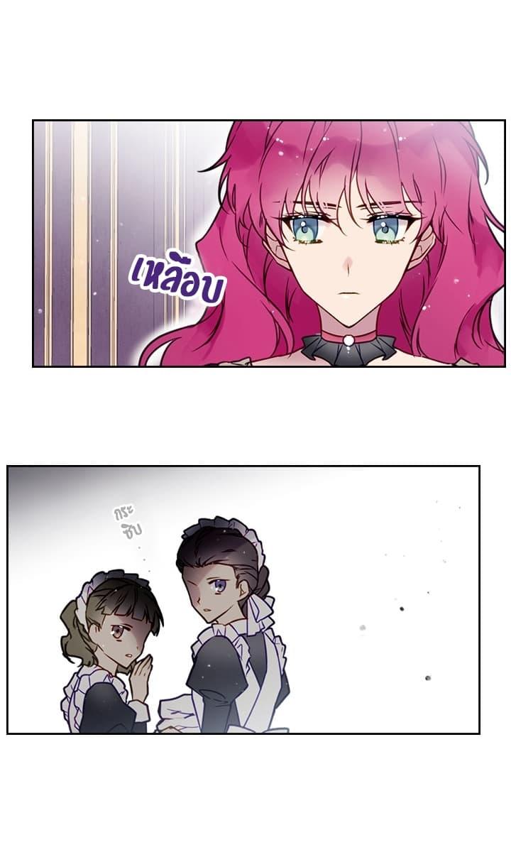 Manga-lc-com อ่านมังงะ อ่านการ์ตูน ออนไลน์ ฟรี Death Is The Only Ending For The Villainess ตอนที่ 1 2 3 4 5 6 7 8 9 10 11 12 13 14 ฟรี ไม่มีโฆษณา Manga-lc - อ่าน มังงะ อ่าน การ์ตูน ออนไลน์ อ่านมังงะ ฟรี