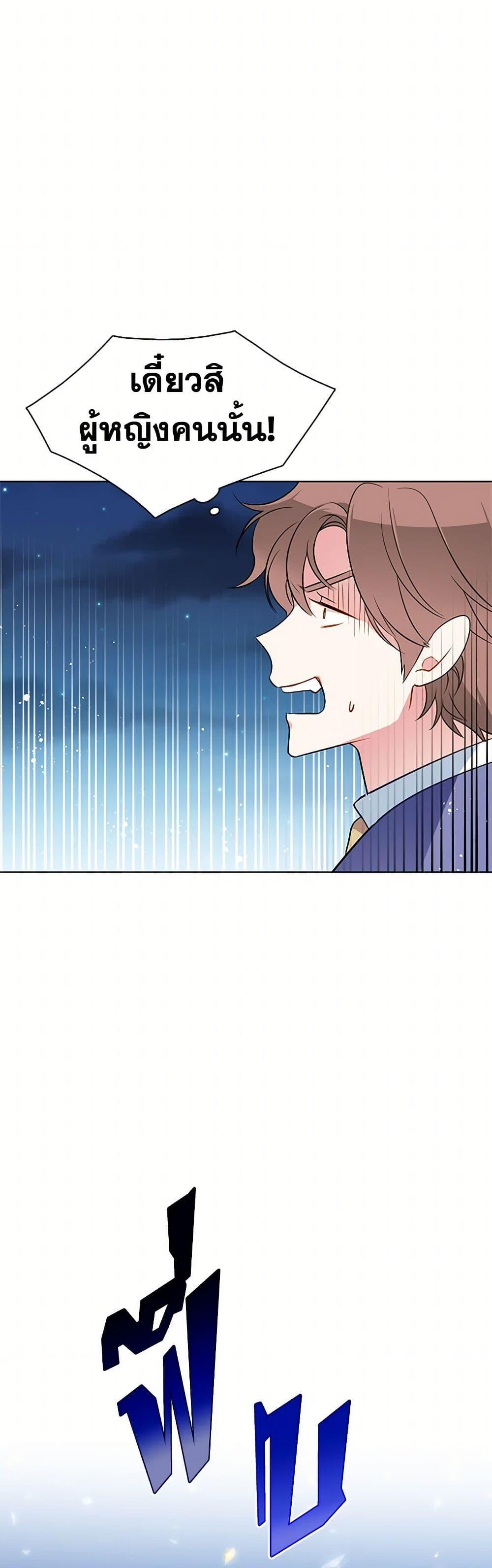 Manga-lc-com อ่านมังงะ อ่านการ์ตูน ออนไลน์ ฟรี The Detective Of Muiella ตอนที่ 1 2 3 4 5 6 7 8 9 10 11 12 13 14 ฟรี ไม่มีโฆษณา Manga-lc - อ่าน มังงะ อ่าน การ์ตูน ออนไลน์ อ่านมังงะ ฟรี