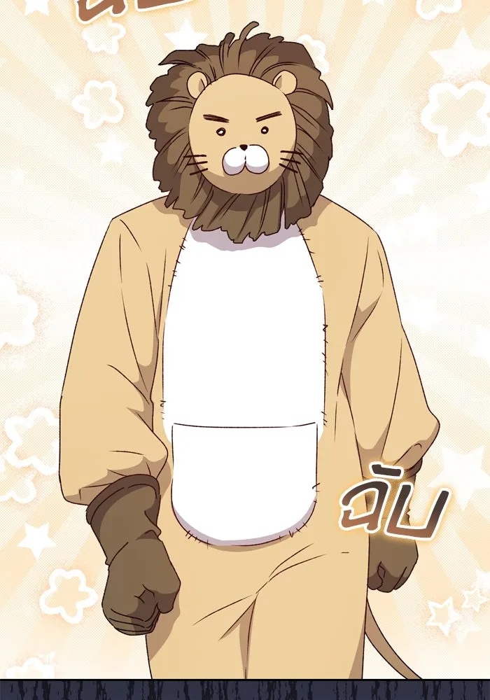 เกิดใหม่คราวนี้ ขอเป็นคนดีดูสักครั้ง ตอนที่ 13 รูปที่ 34