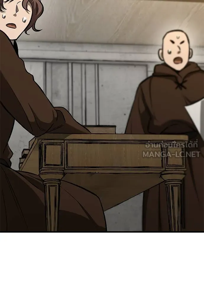 ผู้พิทักษ์เถื่อน ตอนที่ 26 รูปที่ 39