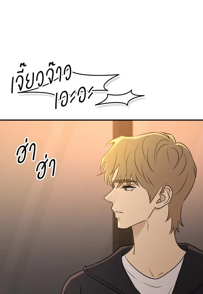 รักไร้ราคา ตอนที่ ตอนพิเศษ 1 รูปที่ 22