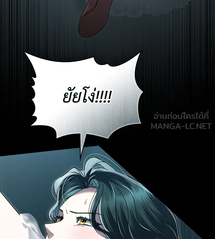 เล่ห์รักชนชั้นสูง ตอนที่ 16 รูปที่ 87