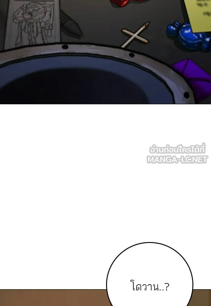 reality ตอนที่ 180 รูปที่ 209